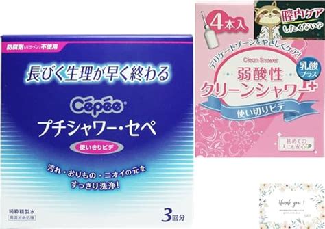 Amazon.co.jp 売れ筋ランキング: デリケートゾーンケア洗浄＆浣。